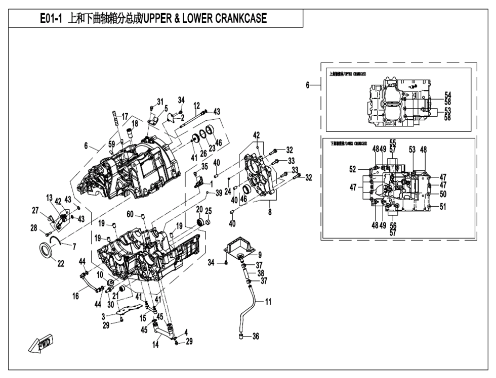 700MT 2026 E01-1 & Upper & Lower Crankcase exploded diagram